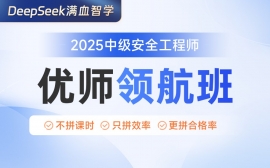 2025мȫʦʦ캽