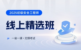 2025ȫʦϾѡ