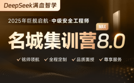2025мȫʦǼѵӪ8.0