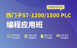 S7-1200/1500 PLCӦð