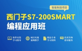 S7-200SMART PLCӦð