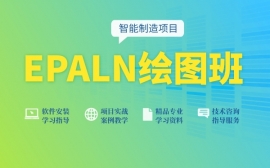 EPLANͼ ·У