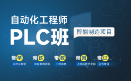 ԶʦPLCࡿ·У
