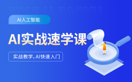 繤AI˹ѵ ·У