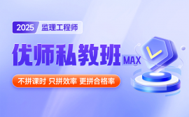 Ǩʦʦ˽̰MAX ·ǨУ