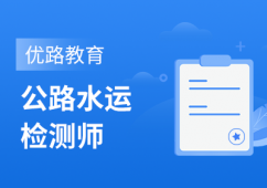 Ǩ·ˮ˼ʦѵ ·ǨУ