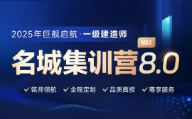 һʦǼѵӪ8.0 ·