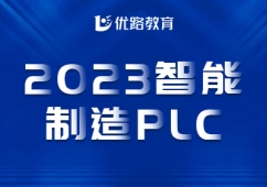 ԶʦPLCࡿ·