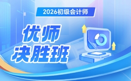 2026ʦʦʤ