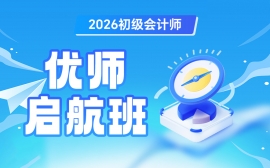 2026ʦʦ