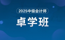2025мʦ׿ѧ