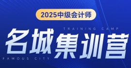 {2025мʦǼѵӪ