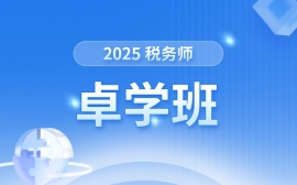 2025˰ʦ׿ѧ