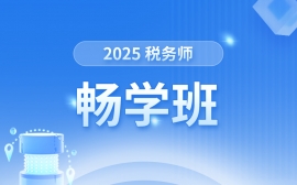 {2025˰ʦѧ