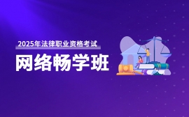 {2025귨ְҵʸ糩ѧ
