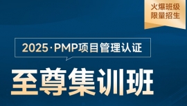 PMP®Ŀ֤ѵࡾ3¿ڡYL