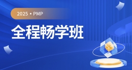 PMPĿרҵʿѵ