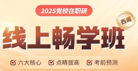 2025굳УְϳѧࡾءYL