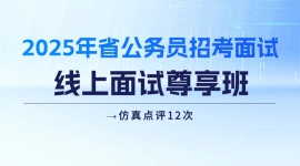 2025ʡԱпࡾ12Ρ ·