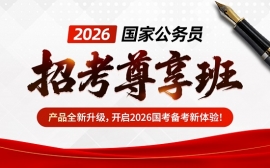 2026ҹԱп ·