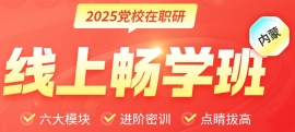 2025굳УְϳѧࡾɡYL