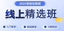 2025굳УְϾࡾɽYL
