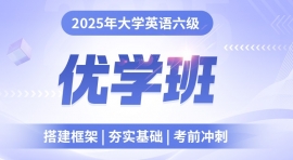 2025ѧӢѧࡾϰ꡿