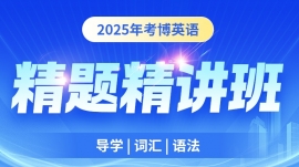 2025꿼Ӣȫͨؾ⾫