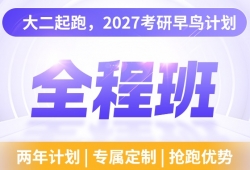 2027꿼ȫ̰YL ·