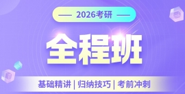 2026꿼ȫ̰YL ·