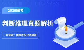 ӹԱ⿴25ʡ ·