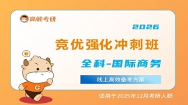 2026оȫǿ̰-