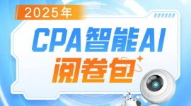 CPAϿضư-AI400Σȫƣѵ