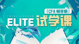 {CFAѵ ELITEѧΡCFA桿