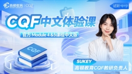 {CQFѧϰ