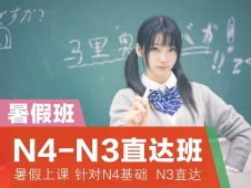 Ϻѵ N4-N3Ʒ