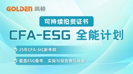{CFA-ESGѵ ȫܼƻ2025