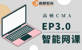 {CMA-EP3.0-ȫƿγѵ