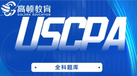 {USCPAѵ ȫ Ϻ߶ٽУ