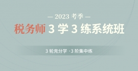 {˰ʦѵ 3ѧ3ϵͳ-ȫ 2026