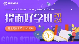 {MBA ѧࣨ2026߶ٽ