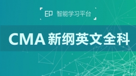 {CMA-EP3.0-Ӣȫƿγѵ