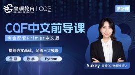 CQFǰ 