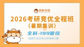 2026оȫȫѵࣨڼѵ-199